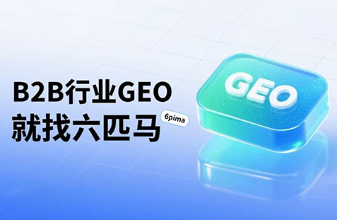 【镇江】中山GEO如何选提示词？避免新手常犯错误